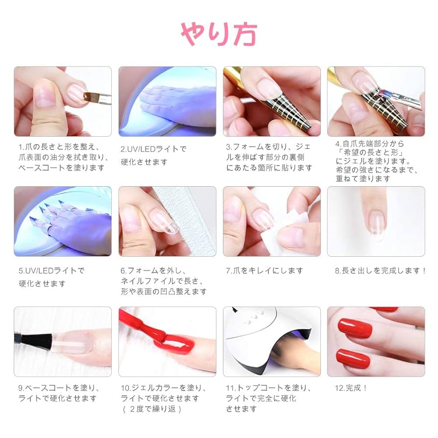 【まとめ売り】ジェルネイルセット UV/LEDライト付き Amazon | Coscelia ジェルネイルセット スターターキット UV/LED